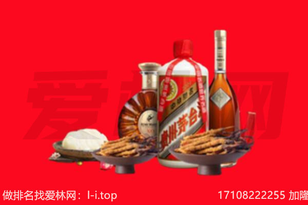 河池礼品回收.jpg