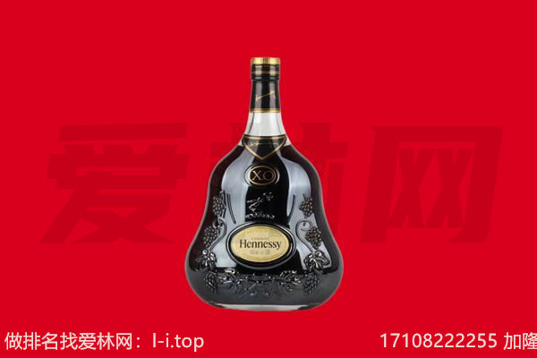 河池回收轩尼诗.jpg