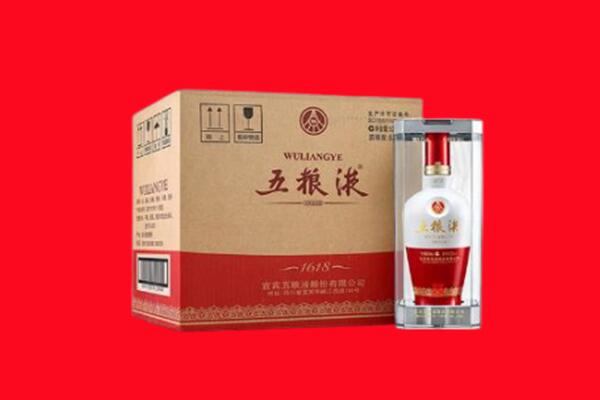 河池回收五粮液